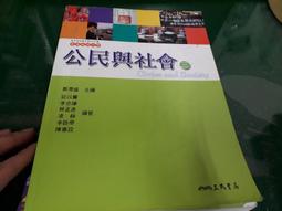 社科  普通語言學教程(漢譯名著本) 在語言學界影響巨大，成為當代中國大學裡語言學相關專業的書目之一。 - [瑞士] 歷史價格詳細信息