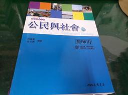 社科  普通語言學教程(漢譯名著本) 在語言學界影響巨大，成為當代中國大學裡語言學相關專業的書目之一。 - [瑞士] 歷史價格詳細信息