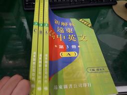 英文參考書 狄克遜英文成語集解 歷史價格詳細信息