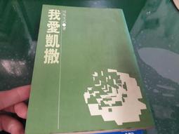 69年---資深人員表揚----二等服務獎章~臺灣省政府製發--服務30年---黨政軍眷村 歷史價格詳細信息