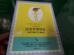 西方文化要義 五南文化廣場 歐洲的文化思想 典章制度 傳到世界的各個角落 主導進步和革新的力量 世界的歐化 生存與發展 歷史價格詳細信息