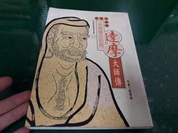 世和2023新款蘋果風可疊靜音無聲麻將機全自動家用餐桌兩用 歷史價格詳細信息