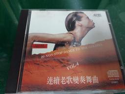 4（二手）甩手運動 歷史價格詳細信息