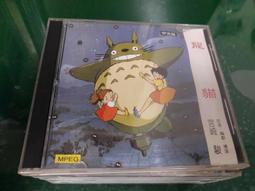 龍貓 UNO 遊戲卡 卡牌 桌遊 益智遊戲 豆豆龍 宮崎駿 吉卜力 ENSKY 日本正版【703134】 歷史價格詳細信息