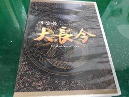 大長今 水原 華城行宮 韓劇 韓國 首爾 水原市 京畿道 旅遊 自由行 車站 電車 飯店 禮品 紀念品 氣氛燈 小夜燈 歷史價格詳細信息