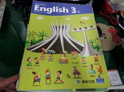 康軒國中英語課本 一年級 104年 99課綱 國民中學 英語 1上 課本+習作 合售 康軒國中英語課本 歷史價格詳細信息