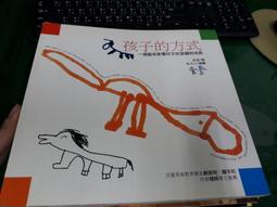 三言兩語，把話說到心坎裡！聊天心理學：對話決定關係，心理決定對話。_吳秀香[皇冠文化集團] 歷史價格詳細信息