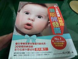 0～3歲玩出好腦力：紅色圓形是哪個？（日本MOE繪本屋大賞爸爸媽媽獎）[79折] TAAZE讀冊生活 歷史價格詳細信息