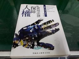 強權與鐵腕普京傳 安格斯.羅克斯伯勒 著 2014-6 中信出版社 歷史價格詳細信息
