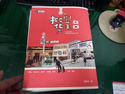 巫記金樟金牌金門一條根牛樟靈芝精油貼布（買十送三）滿$1000免運費 歷史價格詳細信息