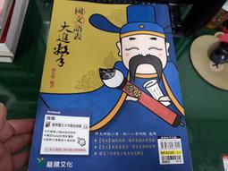 【表參道男士美容師監製】日本原裝 Omahit 男性修眉組 修眉套組 男士男仕修眉 眉梳 眉毛 修容 附收納袋【愛購者】 歷史價格詳細信息
