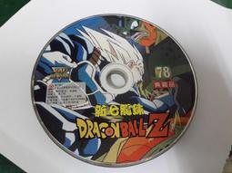 (z) 二手 ESPRIT 牛仔褲  / 腰平量(46CM) 歷史價格詳細信息