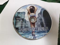 Z04六字大明咒(藏銀)108子念珠 歷史價格詳細信息