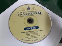 二手專輯CD 灰狼˙羅伯 永恆世紀情歌 LOBO PIATINUM COLLECTION <43F> 歷史價格詳細信息
