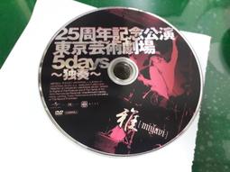 東京藝術家合作款地毯圓形可愛兒童臥室 歷史價格詳細信息