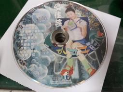 Z04六字大明咒(藏銀)108子念珠 歷史價格詳細信息