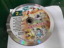 二手裸片 CD 專輯 巧虎 小朋友巧連智 幼幼版 和巧虎一起唱 歌謠特輯 <Z109> 歷史價格詳細信息