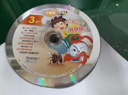 二手裸片 CD 專輯 巧虎 小朋友巧連智 幼幼版 和巧虎一起唱 歌謠特輯 <Z109> 歷史價格詳細信息