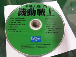 Z04六字大明咒(藏銀)108子念珠 歷史價格詳細信息