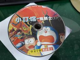 哆啦a夢小顆粒積木成人手辦小夜燈拼圖益智玩具禮品桌面擺件 歷史價格詳細信息