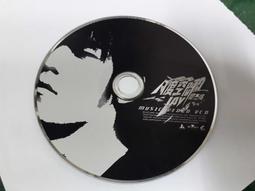 周杰倫黑膠唱片20周年臺版第一批空行李箱(注:是空箱子) 歷史價格詳細信息