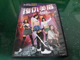 仇奕森探案(隱俠萍蹤.風聲鶴唳.血染危城)3冊       牛哥 著 歷史價格詳細信息