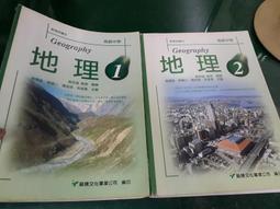 2本合售 懷舊課本 64課綱 國小自然科學課本 國民小學課本 自然科學 第七冊 +習作 四上 國立編譯館 國編館102F 歷史價格詳細信息