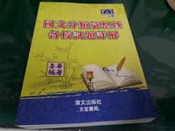 二手104年制大同10人份電鍋黃色(TAC-10L-CYTK)(剩下如圖未測試狀況如圖當銷帳零件品 歷史價格詳細信息