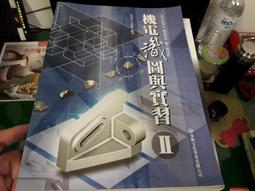 無劃記 99課綱 職業學校 國文 VI 教師手冊 東大 職校國文課本 教師手冊 M62 歷史價格詳細信息
