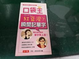 Y王者走位神器遊靈2代手機搖桿王者一鍵換裝雞連點器遊戲手柄    購 歷史價格詳細信息