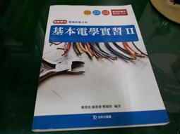 台科大高職(電機電子)決戰統測52回-基本電學實習(新一代) 歷史價格詳細信息