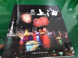 夜上海歌姬紅色性感旗袍角色扮演服COSPLAY服裝～流行E線A510 歷史價格詳細信息