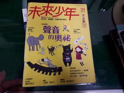 NO-39  佛母準提菩薩  小佛卡  ◎歡迎助印◎ 歷史價格詳細信息