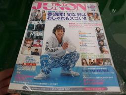 日本動畫雜誌 Otomedia 12月號/2013 封面 Free!男子游泳部 雜誌 公式書 同人本 歷史價格詳細信息