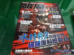 威銘正品WM-608 工業級防雷光電隔離 2路RS485中繼器轉換器放大器【開票聯繫客服】 歷史價格詳細信息