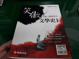 笑傲股市：歐尼爾投資致富經典 歷史價格詳細信息