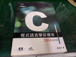 附光碟 C/C++初學指引 陳錦輝 金禾 9789861490779 無劃記 Q65 歷史價格詳細信息