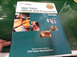 NEW TOEIC Test Preparation 新制多益全真測驗600題［應試高手］ 歷史價格詳細信息