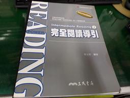 《三民》漫畫文學經典系列套書（金銀島、遠大前程、福爾摩斯與巴斯克維爾的獵犬）/查爾斯‧狄更斯【禮筑外文書店】[9折] 歷史價格詳細信息