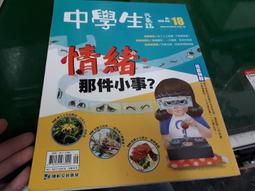 NO-18南無觀世音菩薩小佛卡(歡迎助印) 歷史價格詳細信息