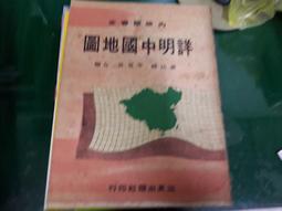 【黃記畫廊】鄧貴孫/ 美協會員 歷史價格詳細信息