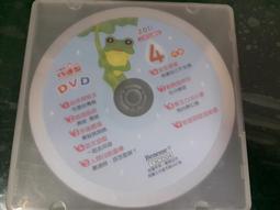 《巧虎 小朋友巧連智 巧虎影音圖畫書2 》二手 CD 裸片 專輯Z04 歷史價格詳細信息