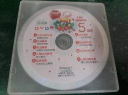 《巧虎 小朋友巧連智 巧虎影音圖畫書2 》二手 CD 裸片 專輯Z04 歷史價格詳細信息