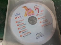 《巧虎 小朋友巧連智 巧虎影音圖畫書2 》二手 CD 裸片 專輯Z04 歷史價格詳細信息