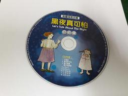 心靈成長 站在邊緣之境 馬可孛羅 有黃斑 ISBN：9789865509484【明鏡二手書 2020】 歷史價格詳細信息