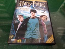 二手 哈利波特 阿茲卡班的逃犯/ J.K.羅琳 歷史價格詳細信息