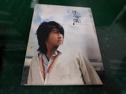 游鴻明 1天一萬年 BMG CD專輯 二手 C39 歷史價格詳細信息