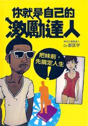 《給自己10樣人生禮物》｜大田｜褚士瑩 歷史價格詳細信息