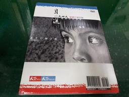 二手專輯 DVD 黑幕落下 Cast a Giant Shadow <128G> 歷史價格詳細信息