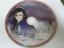 二手裸片 DVD 專輯 霹靂女煞星 MODEL BY DAY 中文字幕 <Z105> 歷史價格詳細信息